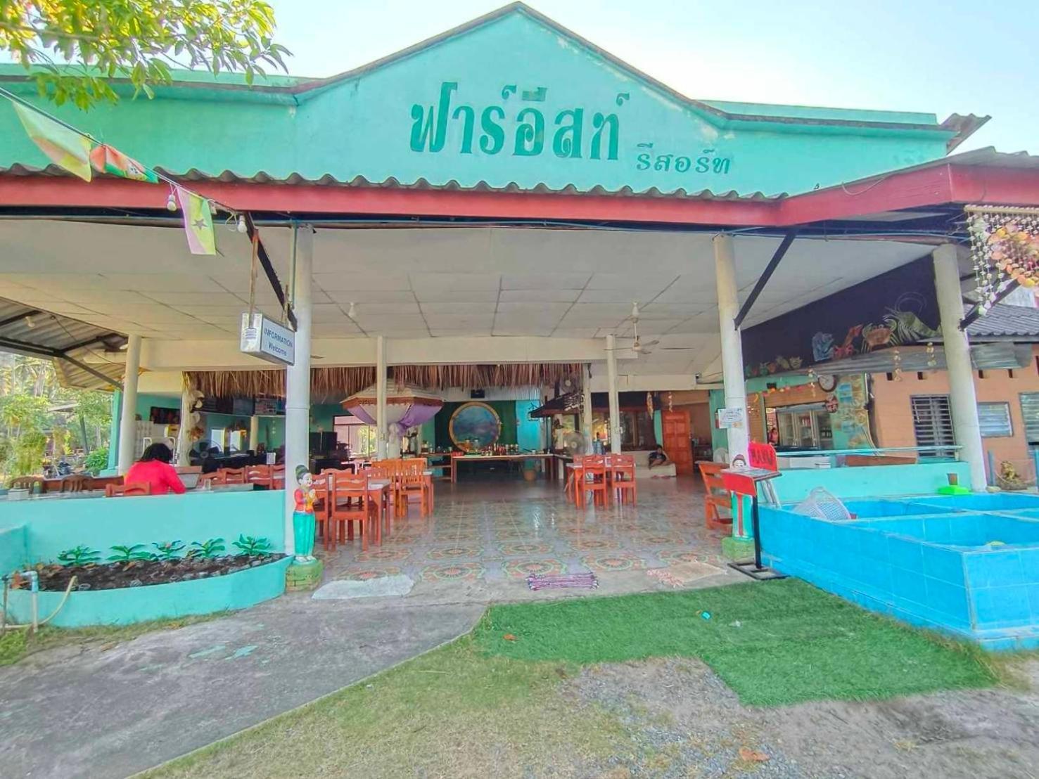 Koh Kood Far East Resort Ko Kut Eksteriør billede